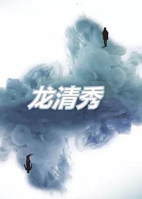 吵闹鬼日记