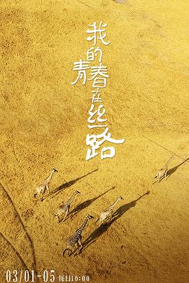 神探加吉特2英语