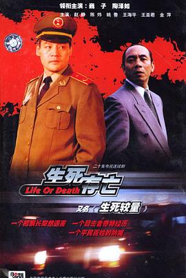 文豪野犬第一季