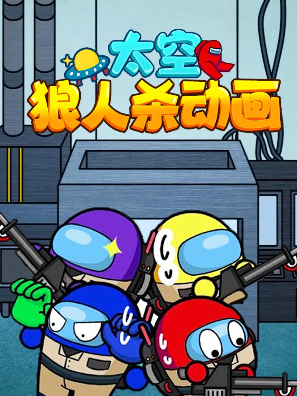 乐坛毒舌嗡嗡鸡 第二十五季