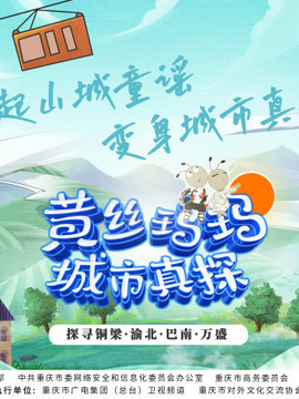 信仰的事
