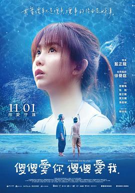 约会大作战 第二季