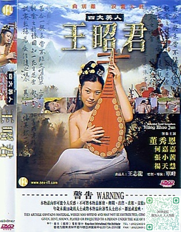 养育布坎南