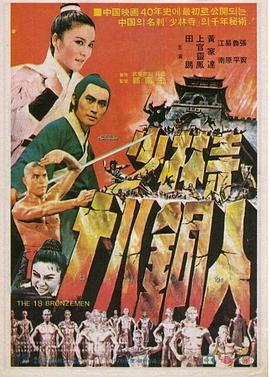 我的雷人男友