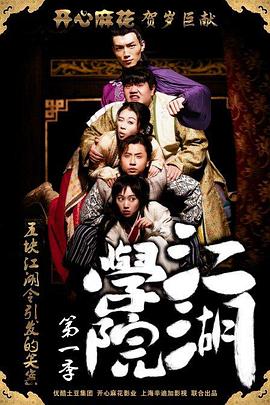西部世界 第二季