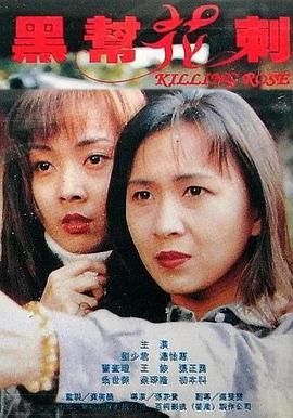大象"回声"的回忆