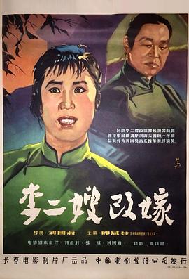 互怼特工