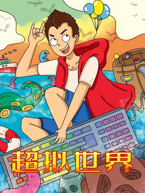 我最爱的季节