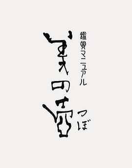 狼人