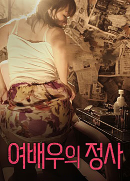 革命之路 2008