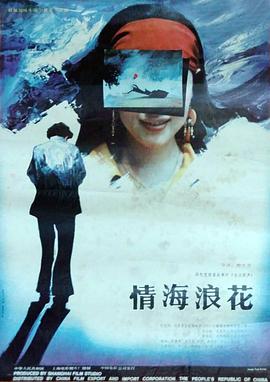 名侦探赛大爷