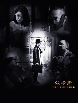 偷天换爱