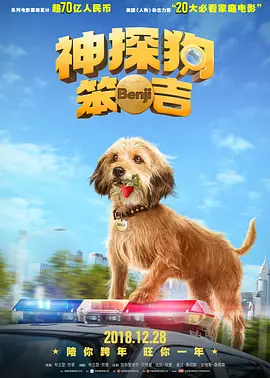 利刃破冰