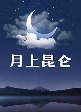 一级恐惧