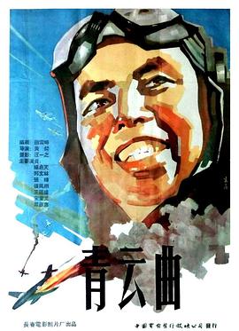 不良女友2
