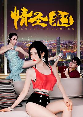 女巫1922
