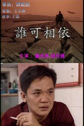 真人秀