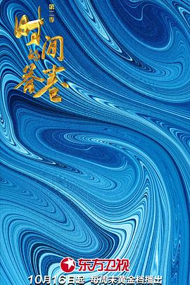 神探阿蒙 第一季