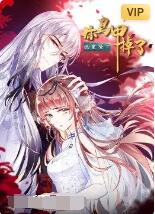 六福喜事(普通话版)
