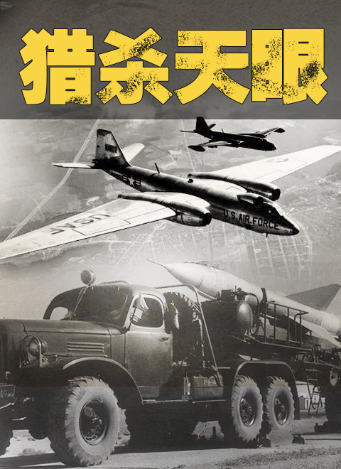 我是大医生 2015