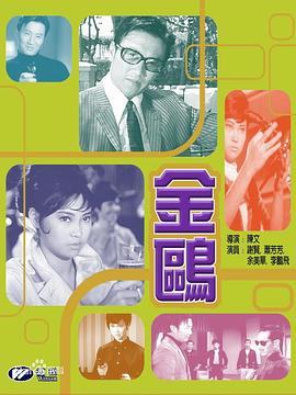 逆袭之辣条与青春