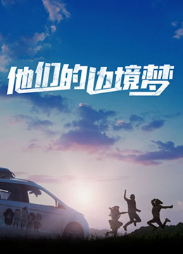通学电车