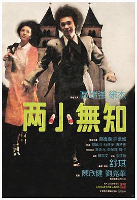 扮演上帝的男人