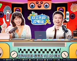 青春似火