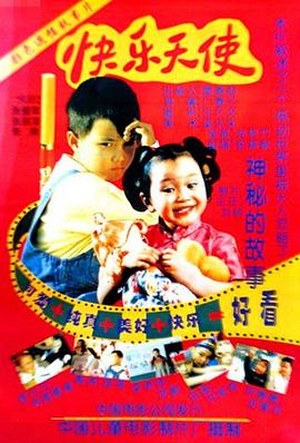 炼体十万层：都市篇 第三季