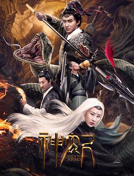 蝙蝠侠前传3：黑暗骑士崛起