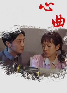 空中浩劫 第二十季