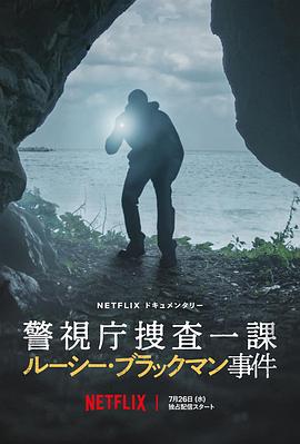 我家那闺女 第二季