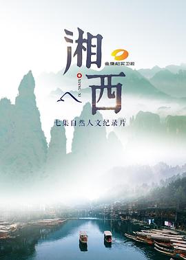 嫌疑犯1991