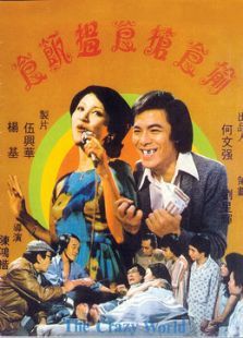 我们的交换日记