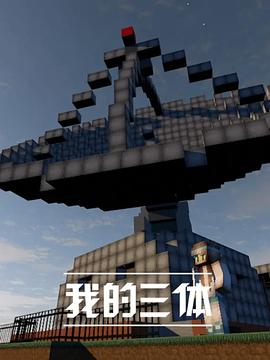 反叛者2018