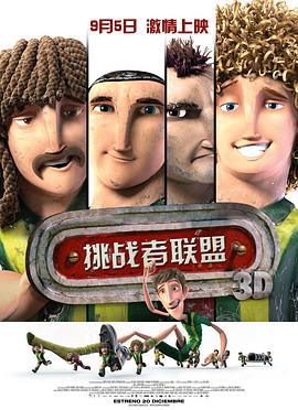 假如生活欺骗了你