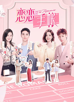 前往慕尼黑的女孩
