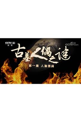 终极斗士 2002