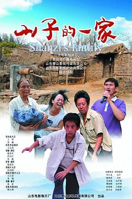 怪物史瑞克