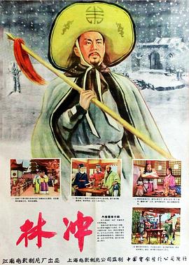 咆哮二十