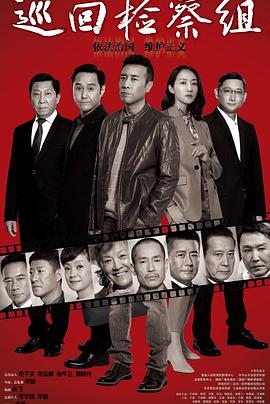 天元突破剧场版：螺岩篇