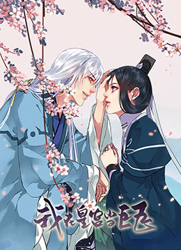 鬼精灵：起源