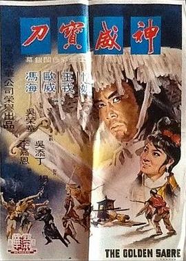 我们聊聊性吧 第一季