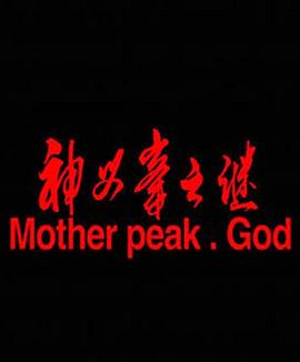亚人第二季