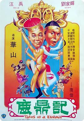 太阳高照