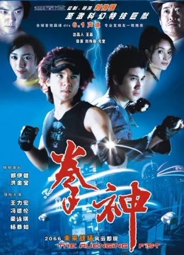 舞出我人生4