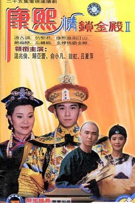 马兰谣