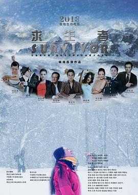 星际特工：千星之城(英语版)