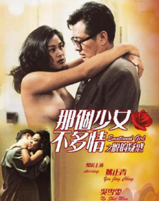 僵尸暴龙