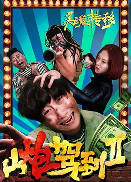 恋爱好滋味